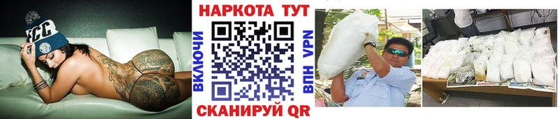 Купить МДМА КОКАИН Меф ГАШИШ Alpha PVP Заволжск