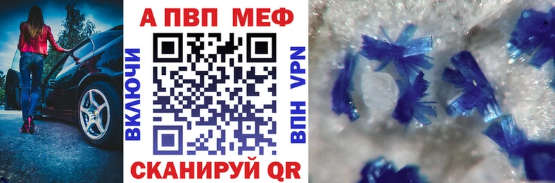 Купить где Заволжск A PVP СК КРИС