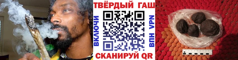 Гашиш ice o lator  Купить где  Заволжск 
