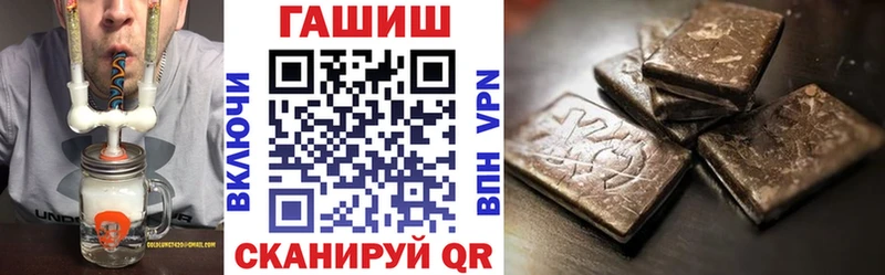 ГАШ убойный Заволжск