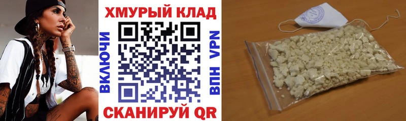 Героин хмурый  Купить где  Заволжск 