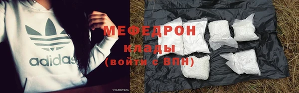 мдма Богородицк