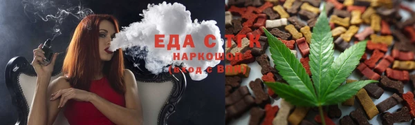 соль ск Богданович