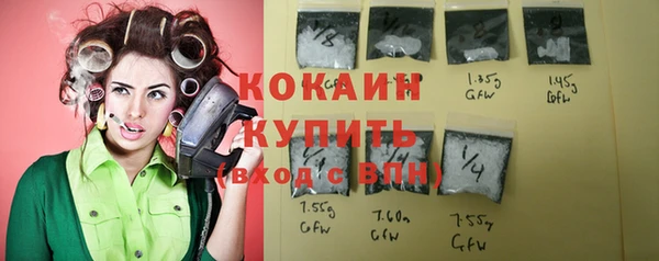 мдма Богородицк
