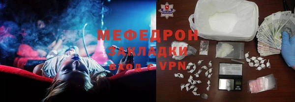 мдма Богородицк