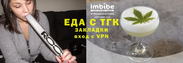 мдма Богородицк