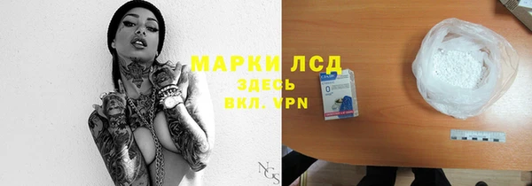 мдма Богородицк