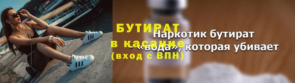соль ск Богданович