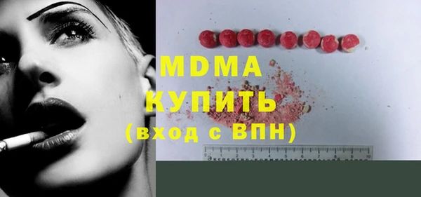 мдма Богородицк