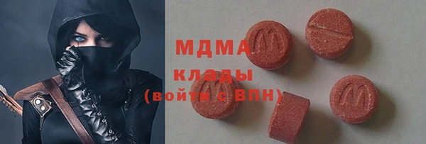 кокаин колумбия Рославль