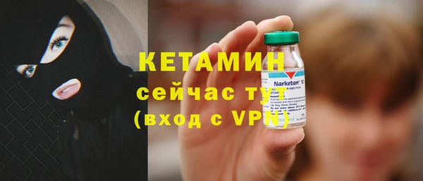 мефедрон мука Богородск