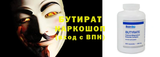 соль ск Богданович