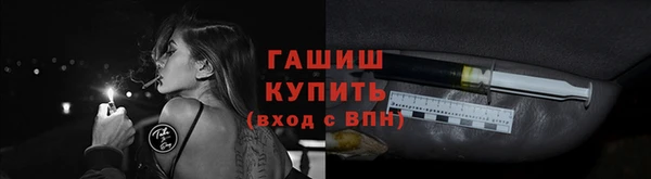 мефедрон мука Богородск