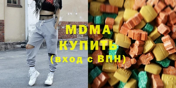 мефедрон мука Богородск