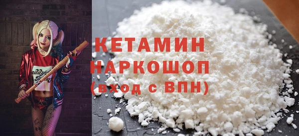 мефедрон мука Богородск