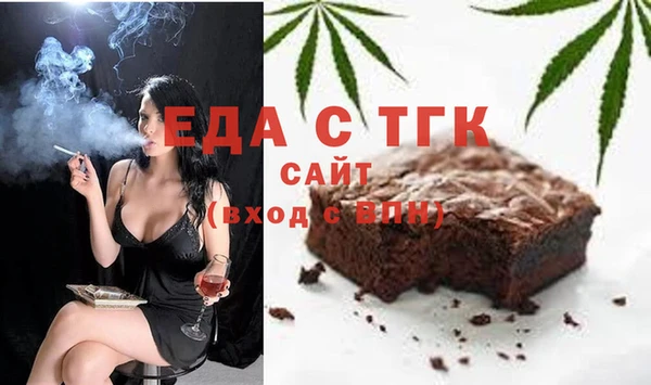 мдма Богородицк