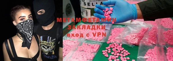 мефедрон мука Богородск