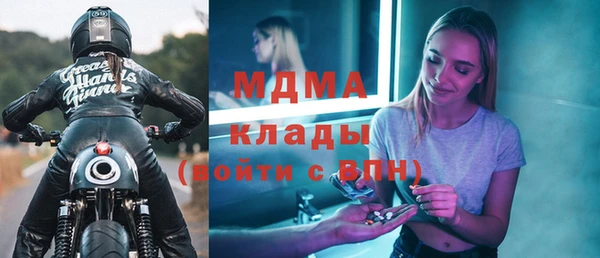 соль ск Богданович