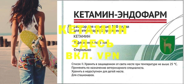 мефедрон мука Богородск