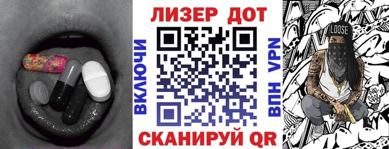 Купить закладки  Заволжск  ЛСД экстази ecstasy 