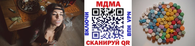 MDMA VHQ  Купить закладки  Заволжск 