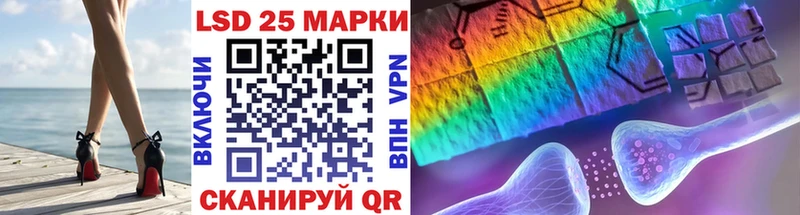 Марки NBOMe 1500мкг  Купить  Заволжск 