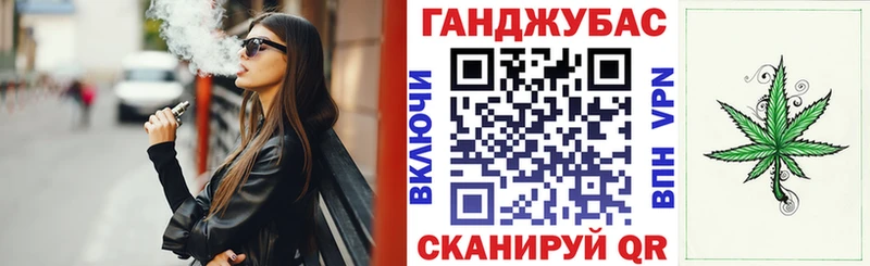 Купить где  Заволжск  Марихуана марихуана 